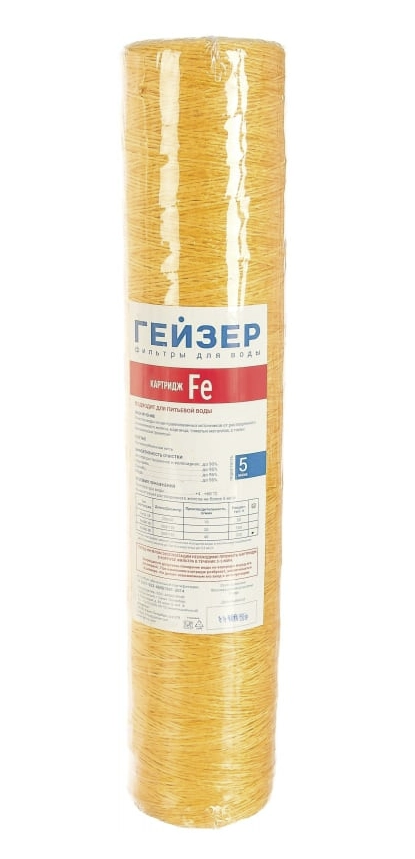 Картридж Гейзер Fe-20BB