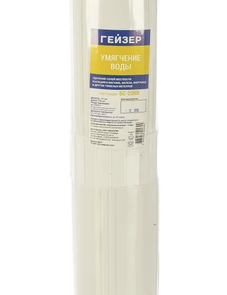 Картридж Гейзер БС-20BB