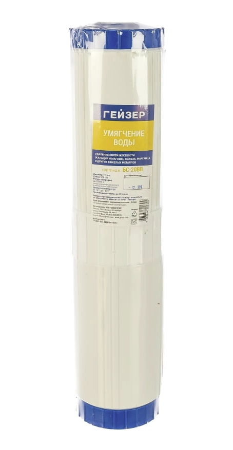 Картридж Гейзер БС-20BB