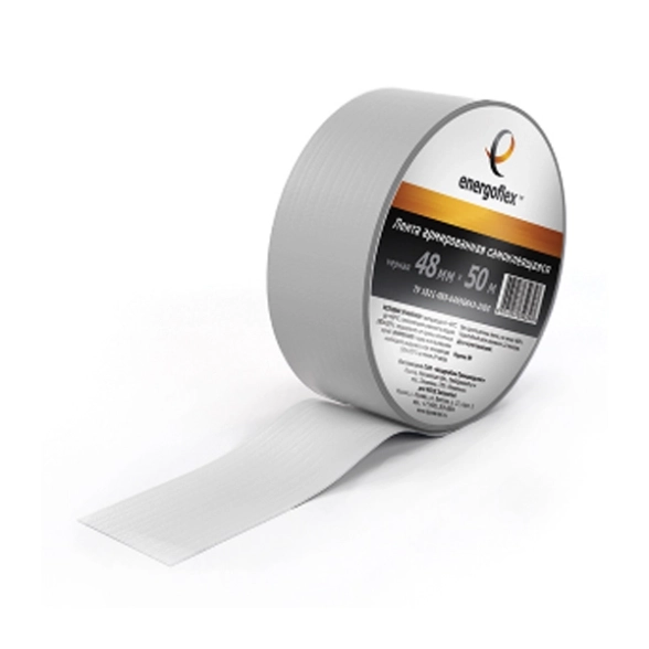 Лента арм.самокл Energopro 48ммх50м серая