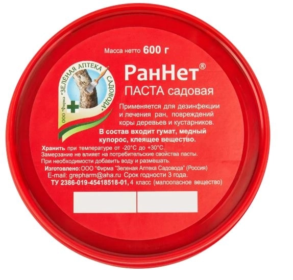РанНет паста 600гр (сад.вар+дезинфек)
