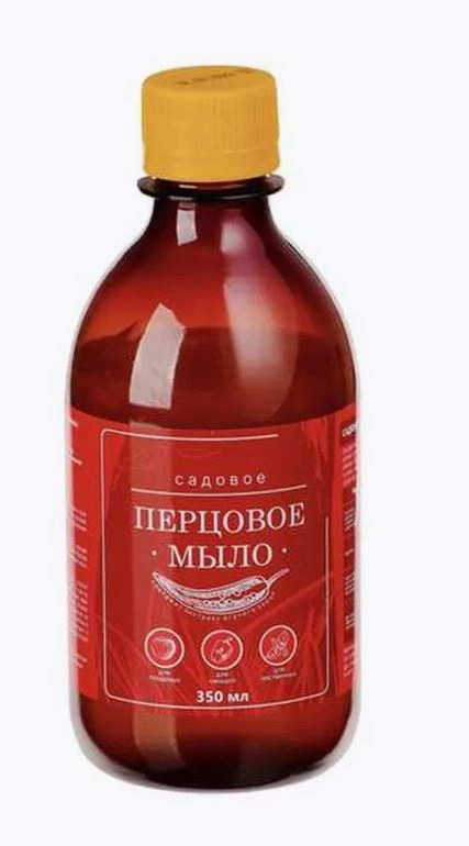 Мыло перцовое 0,35л Садовое