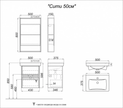 Комплект тумба Сити T5/DK дуб канад + рак.Мини 50-image-1