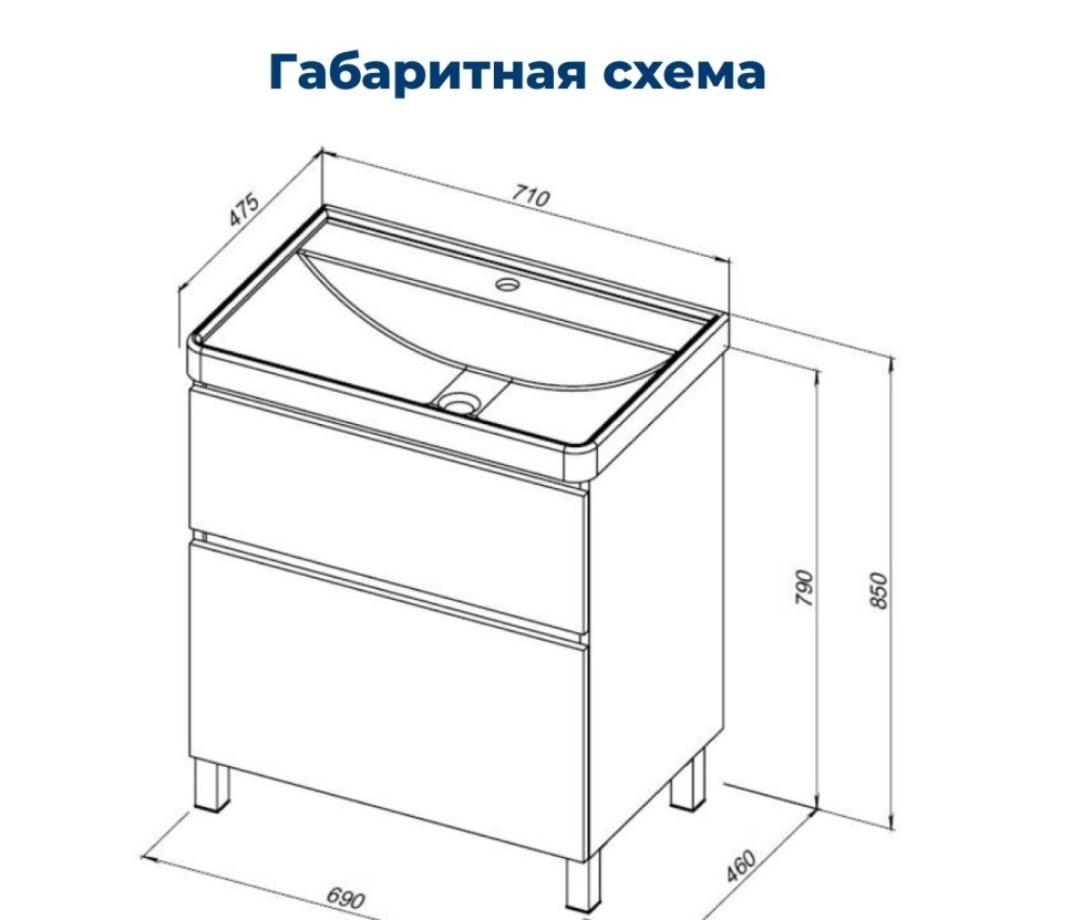 Тумба Вега 70 напольная 2ящ белый глянец (344122)-image-2