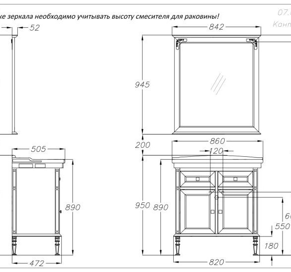 Тумба OPADIRIS Кантара 85 белый матовый вариант 2-image-2