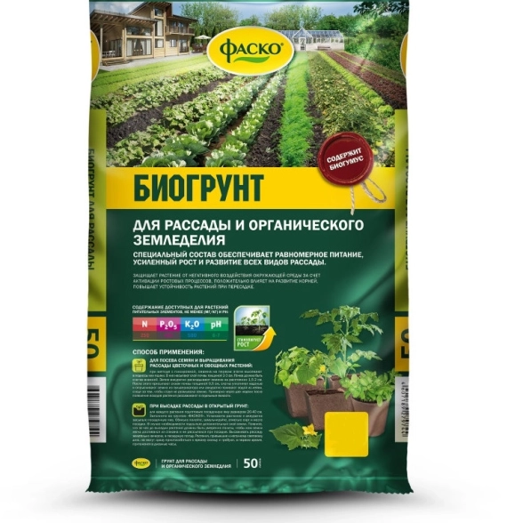 Грунт д/рассады и орган. земледелия Фаско с биогумусом 10л