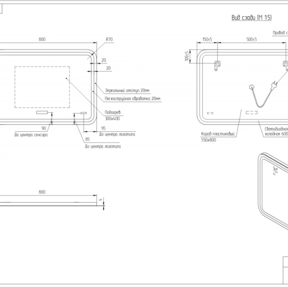 Зеркало LED 051 pro 80*55 подсв. антизап. звонок-image-2