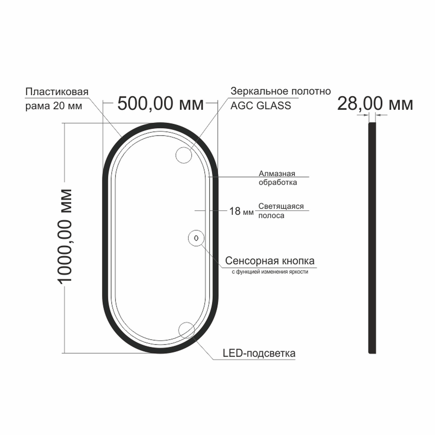 Зеркало MIXLINE ВИОЛА-ЛОФТ 500x1000, пластиковая рама, сенсорный выключатель-image-1