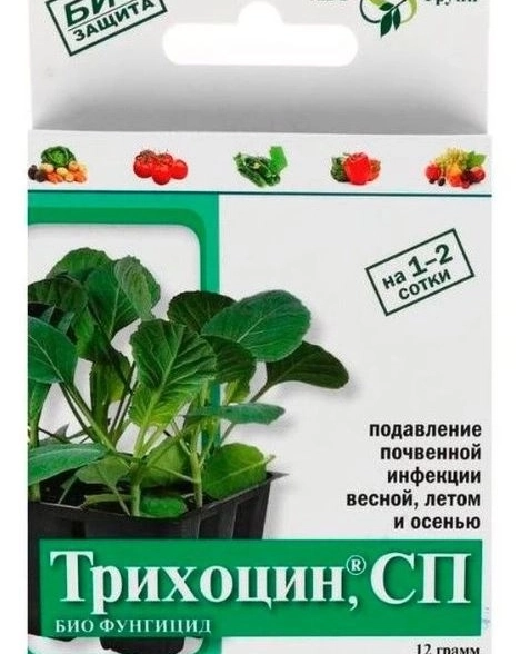 Трихоцин 12г от грибк-х болез Цветы АБТ