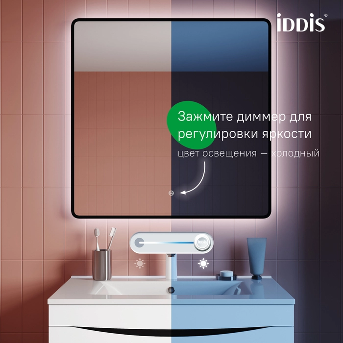 Зеркало IDDIS Cloud X 80см CLX8000i98 подсветка-image-2