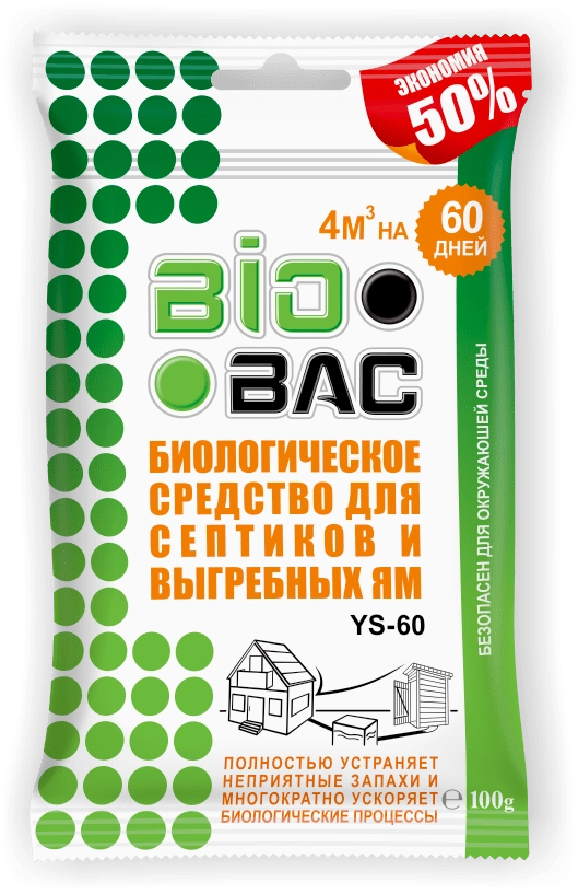 Средство д/септиков и выгребных ям BB-YS60 100г