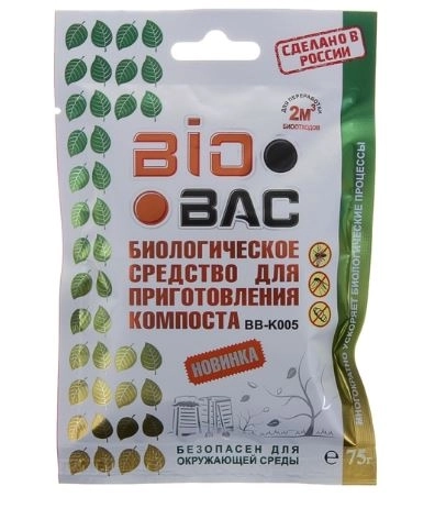 Средство д/приготовления компоста 75гр BB-K005-image-1