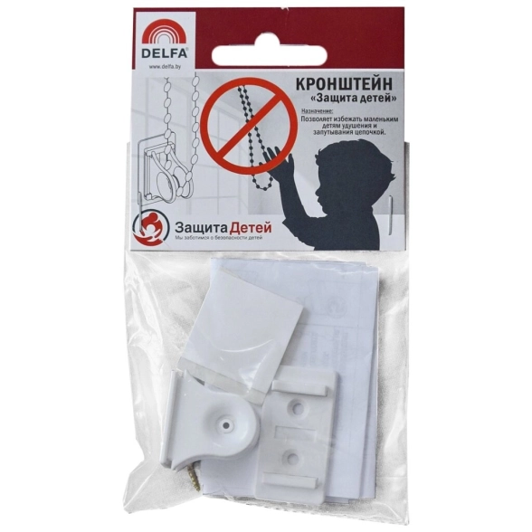 Кронштейн Защита детей СКРЗ-17.01.00.001 РБ