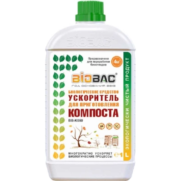 Средство д/приготовления компоста BB-K050