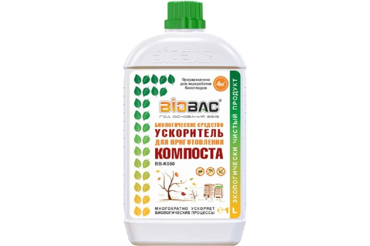 Средство д/приготовления компоста BB-K050