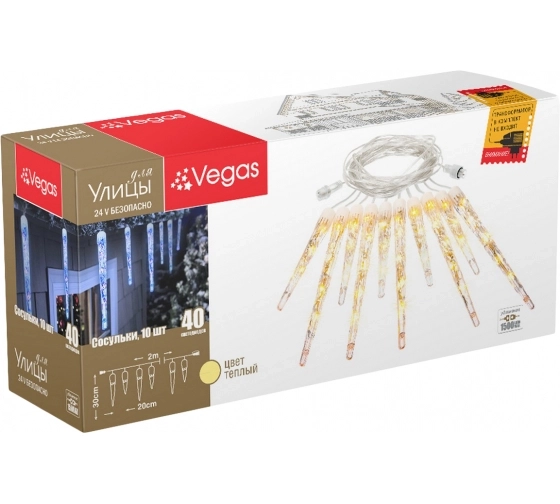 Электрогирлянда Сосульки 10шт. 30/20см 40теп.LEDламп 2м