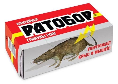 Ратобор гранулы 200гр. контейнер-кормушка