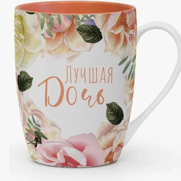 Кружка Флора (04-Лучшая дочь)