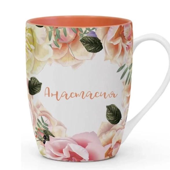 Кружка Флора (21- Анастасия)