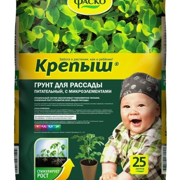 Грунт Крепыш Рассадный 25л