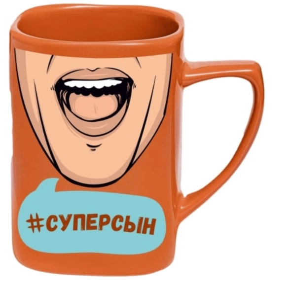 Чашка Селфи 03-Суперсын
