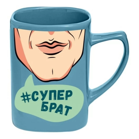 Чашка Селфи 05-Супербрат