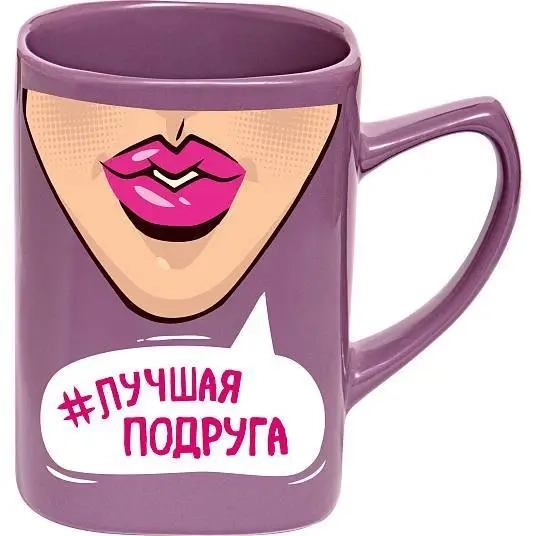 Чашка Селфи 11-Лучшая подруга