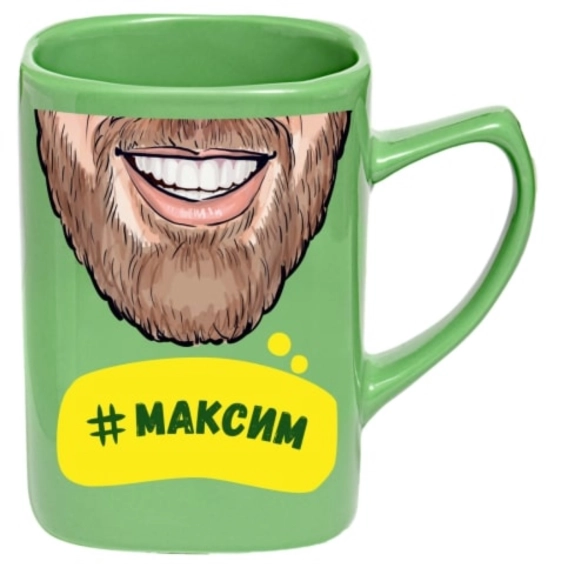 Чашка Селфи 49-Максим