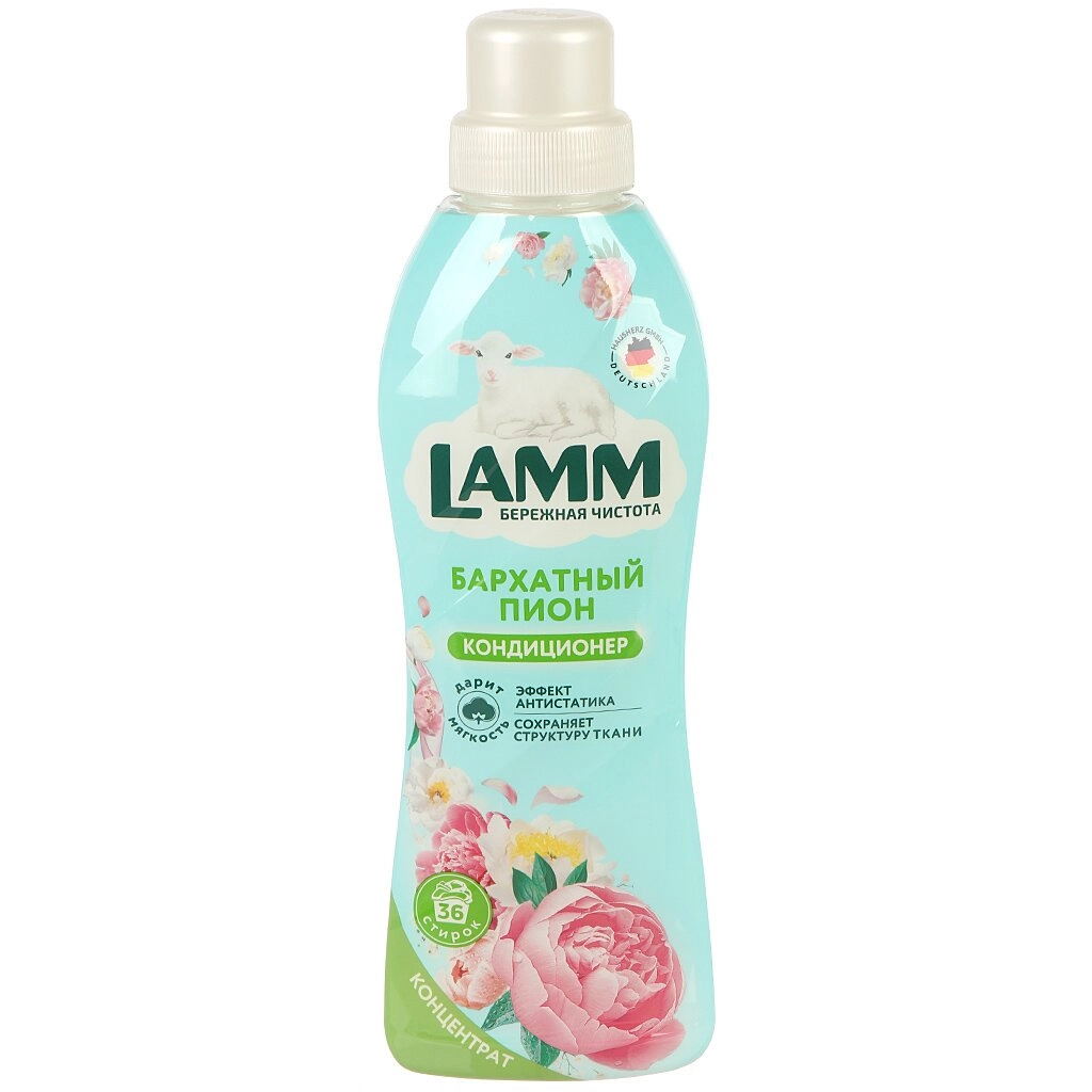 Кондиционер д/белья Lamm 910мл бархатный пион