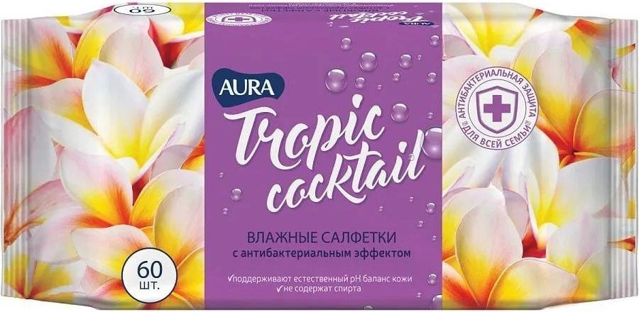 Салфетки влаж. AURA Tropic cocktail 60шт