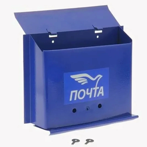 Ящик почтовый ПИСЬМО с замком зеленый 9096