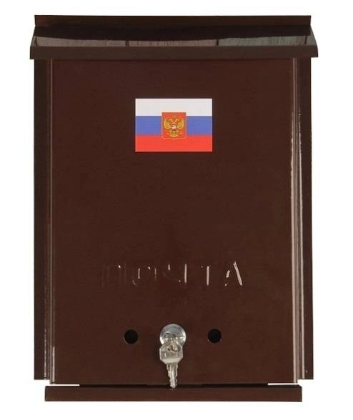 Ящик почтовый Россия с врез.замком коричн. 9065