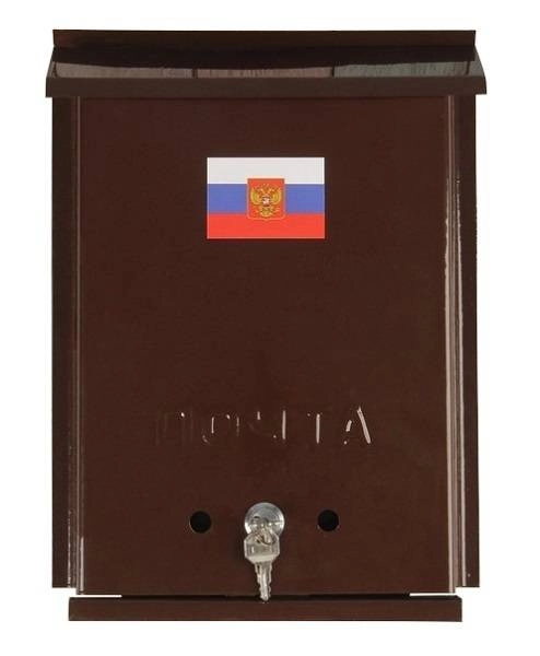 Ящик почтовый Россия с врез.замком коричн. 9065