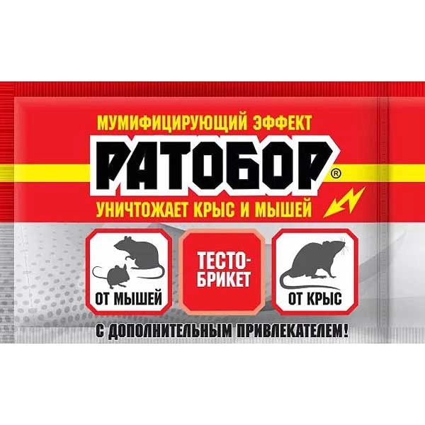СО Ратобор тесто брикет 150г мумиф.эф