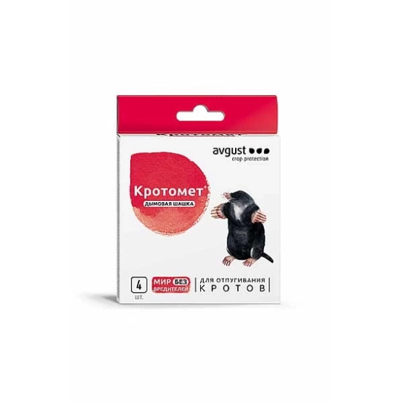 Кротомет шашка 4*30г N20