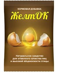 Здравур Желток 700гр
