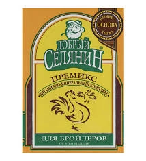 Премикс д/бройлеров 150гр