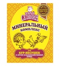 Минеральный комплекс д/домашней птицы 500гр ДС