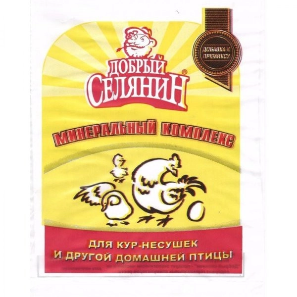 Минеральный комплекс д/домашней птицы 1,6кг ДС