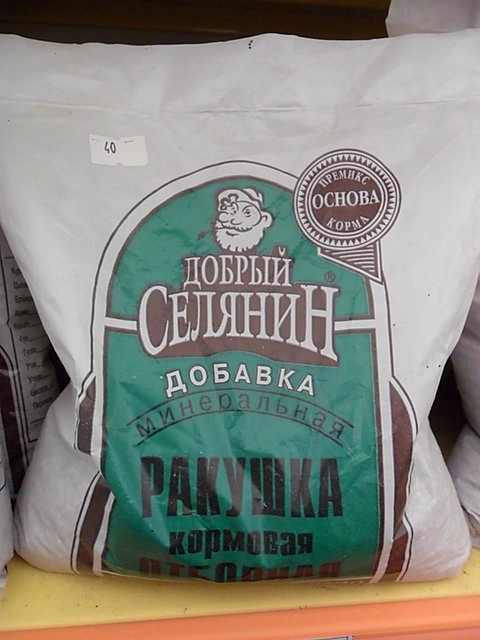 Ракушка калиброванная 4кг