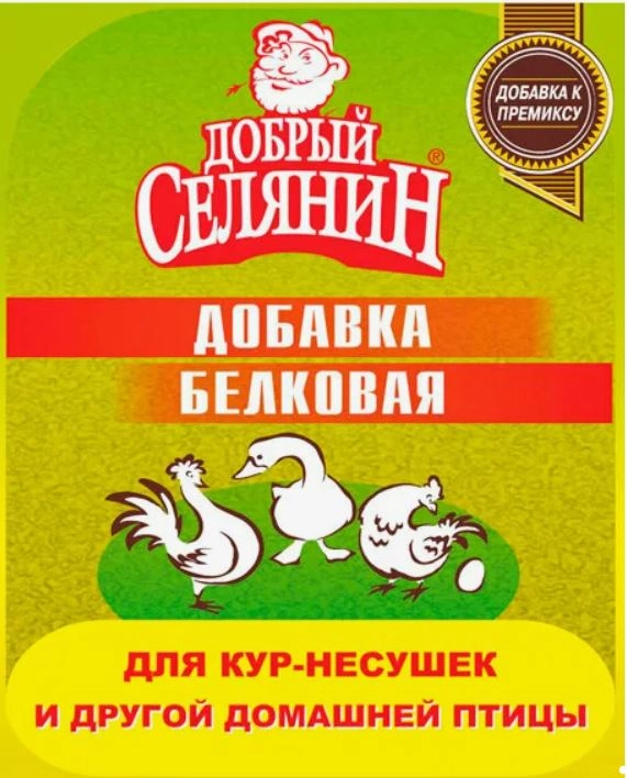 БВМД д/кур-несушек и дом. птицы 400гр