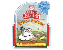 БВМД д/цыплят утят,гусят,индюшат 1,7кг