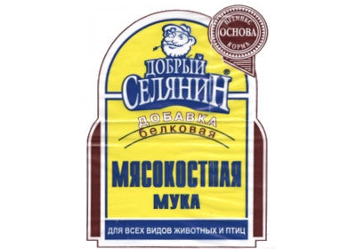 Мясокостная мука 2кг-image-1