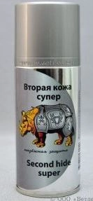 Вторая кожа Алюминий 150мл