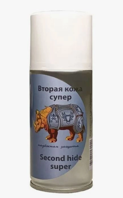 Вторая кожа СУПЕР 150мл