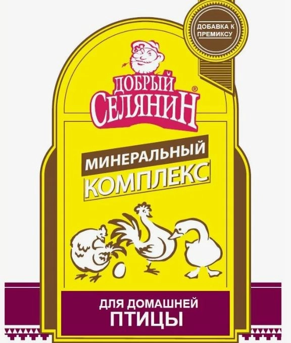 Минеральный комплекс д/птиц 1,6кг