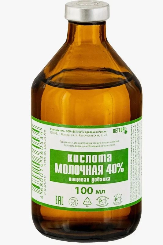 Молочная кислота 100мл