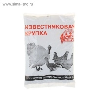 Крупка известняковая 1кг BX