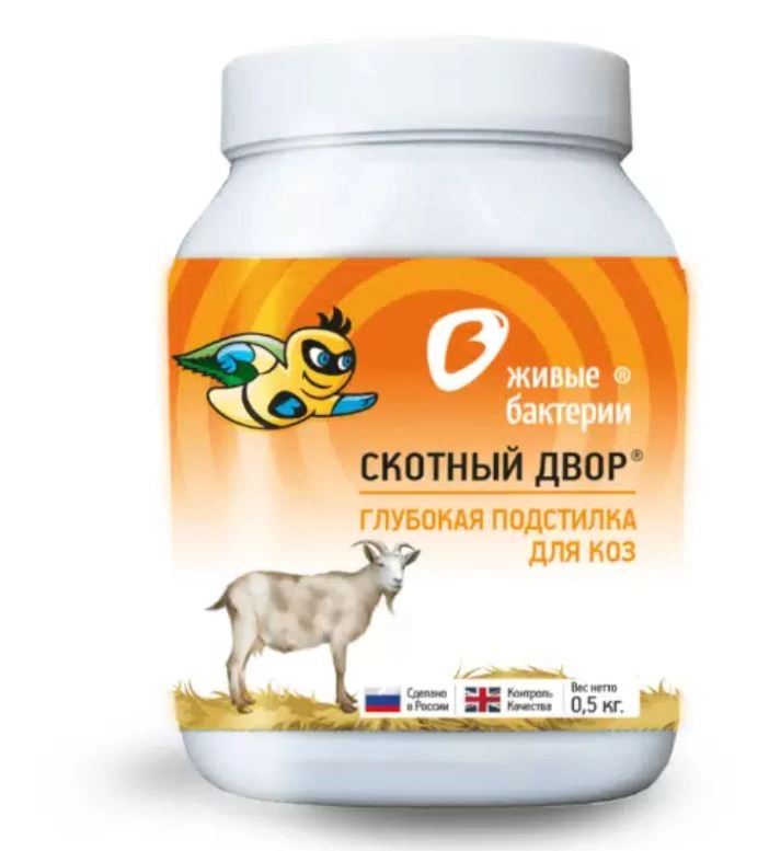 Подстилка д/коз Скотный двор 0,5кг глубокая
