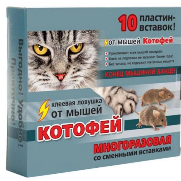 СО Клей от грызунов Котофей пластины